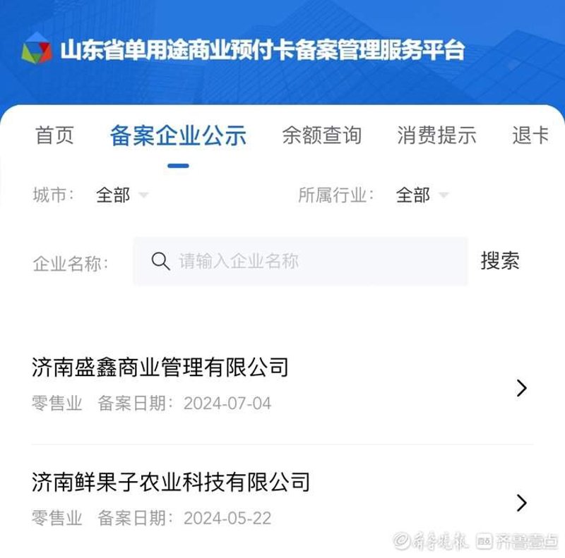 工具推荐类:自动发卡平台对比评测