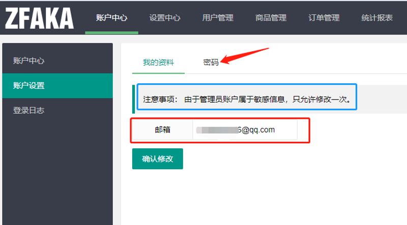 充值卡密,如何快速找到靠谱的卖家?