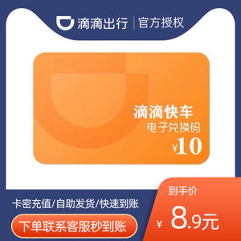卡密购买:如何选择可靠的商家和平台