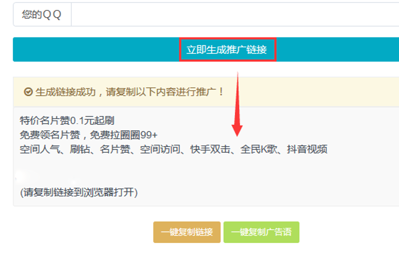 自助发卡网