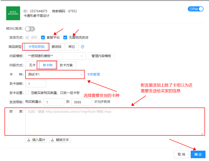 充值卡密购买指南:新手入门与进阶技巧