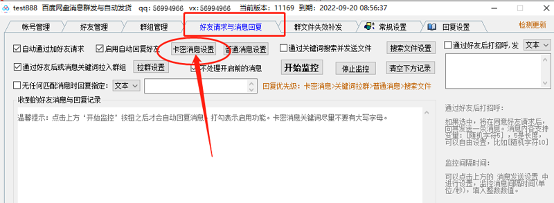 自动发卡平台：如何选择适合你的那一款？