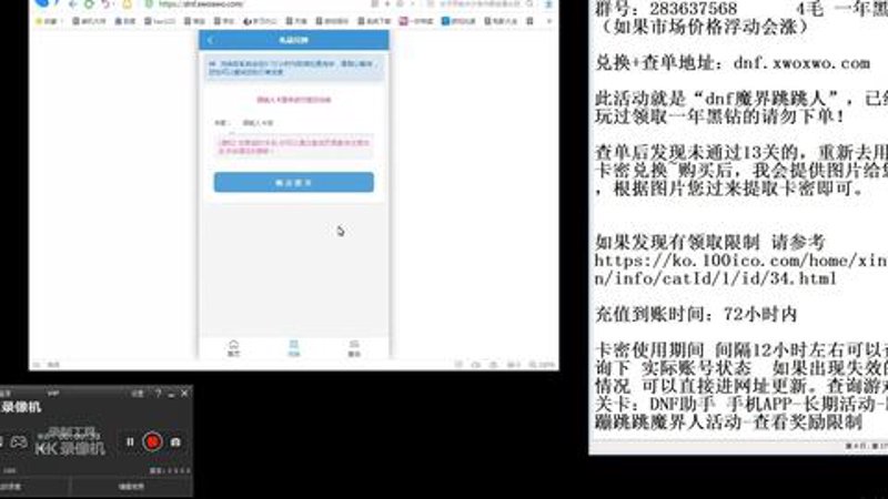 自助发卡网：一场零售业的革新之旅