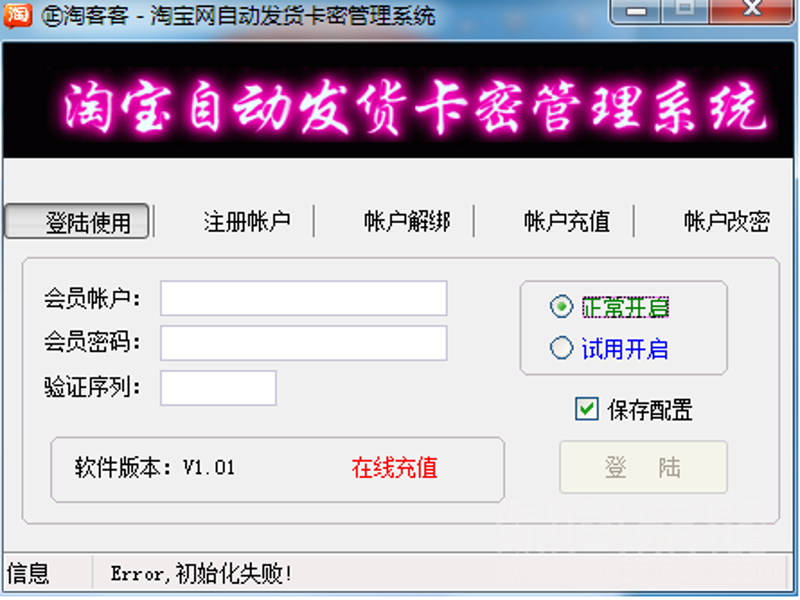 自助发卡网：工具推荐与实战攻略