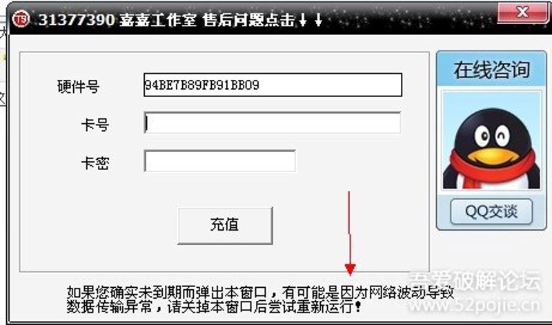自动发卡平台工具推荐