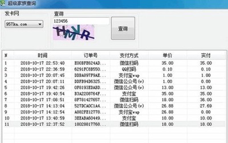 在虚拟世界中，卡密是获取游戏道具、装备甚至账号的重要手段之一。今天就来聊聊如何选购优质卡密。