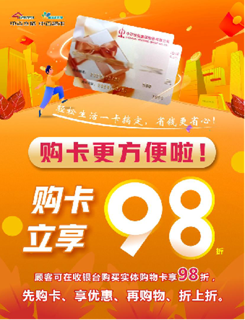 如何轻松获得虚拟卡密？教程