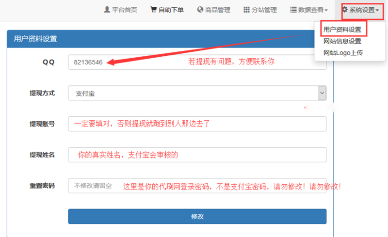 充值卡密购买和使用攻略
